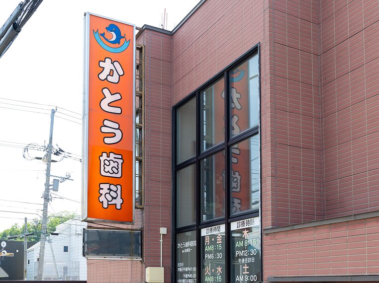 初めての方へのメッセージ